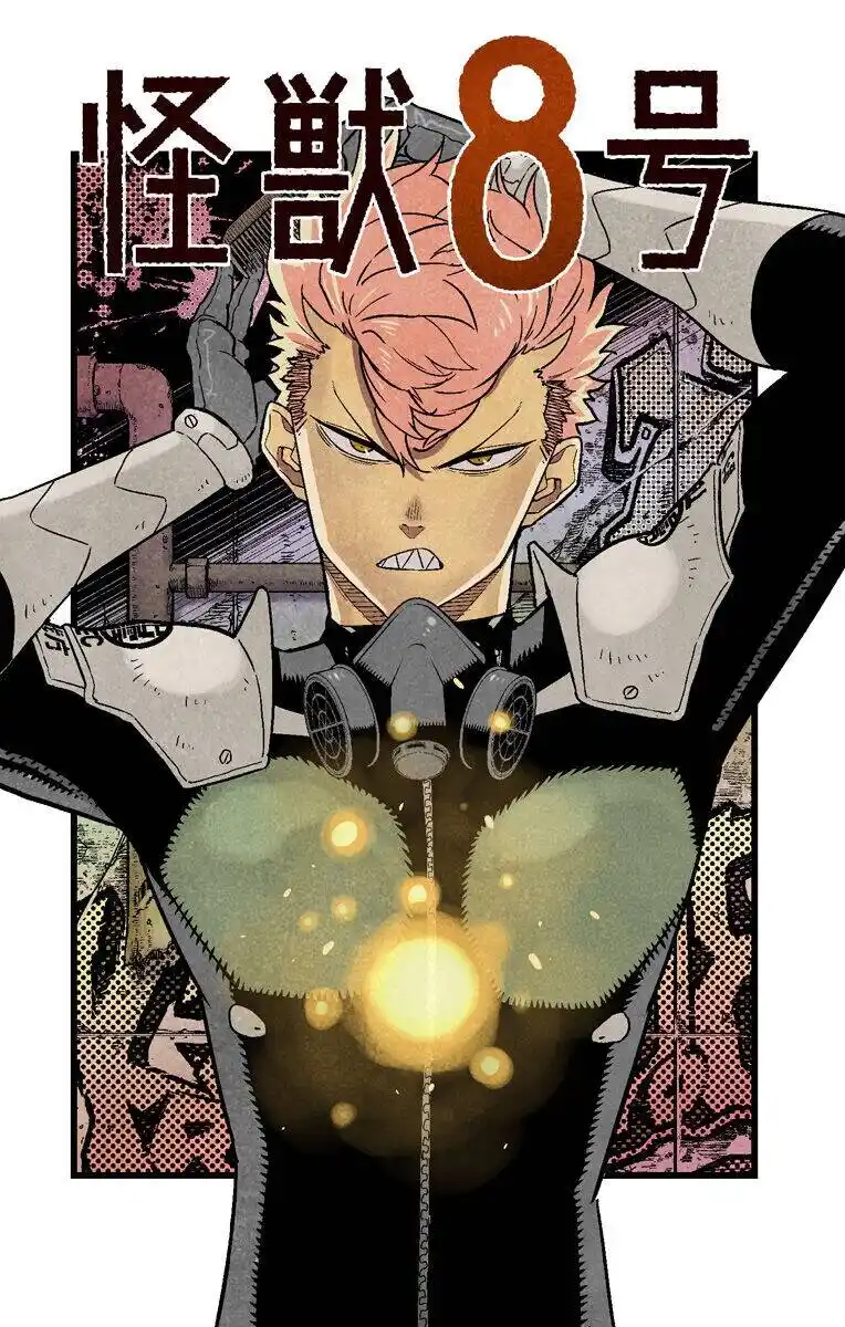 Read Kaiju No 8 PT Manga Online