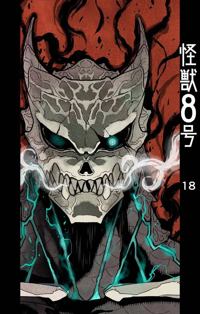 Read Kaiju No 8 PT Manga Online