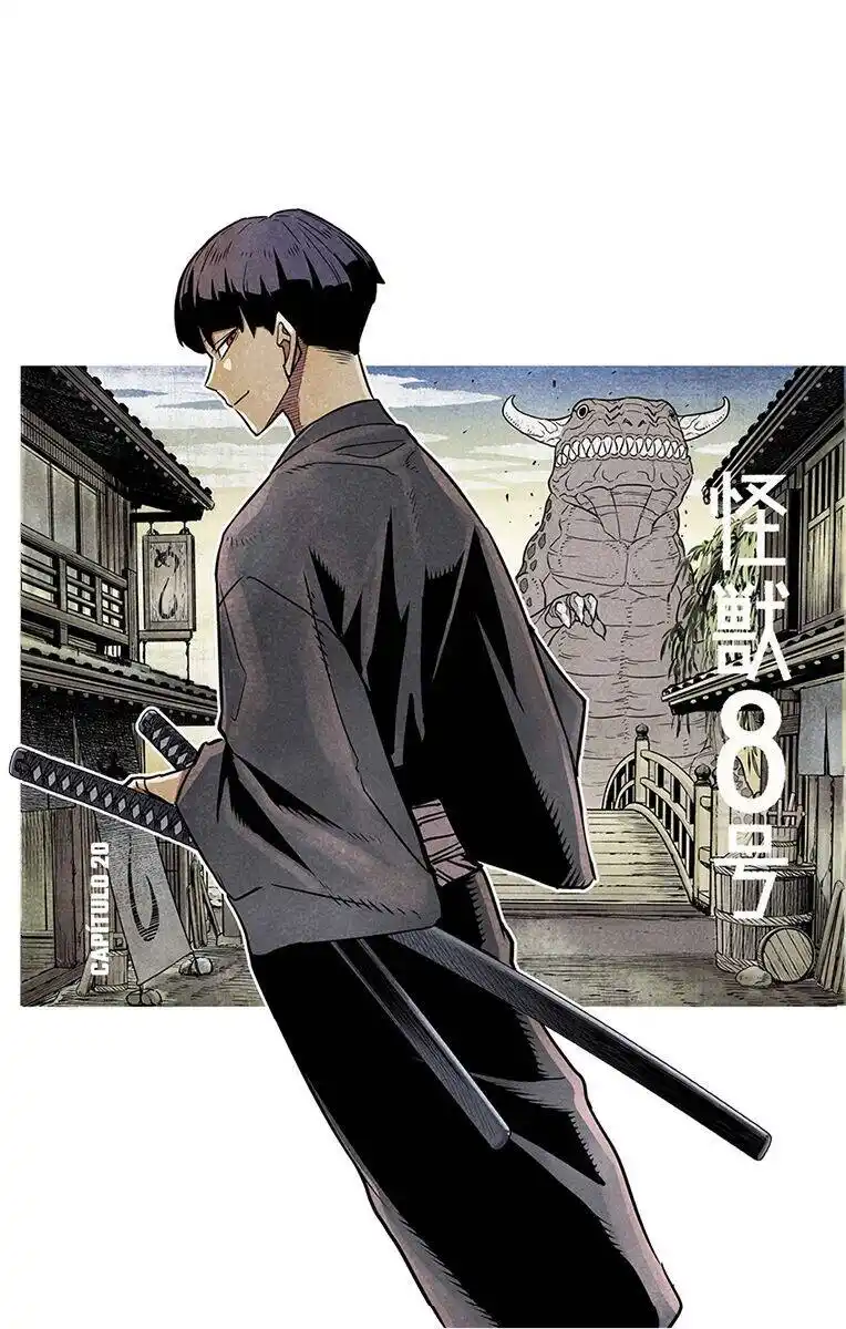 Read Kaiju No 8 PT Manga Online