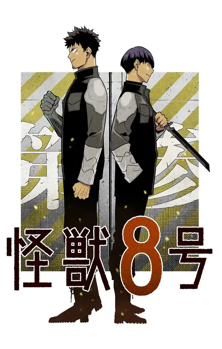 Read Kaiju No 8 PT Manga Online