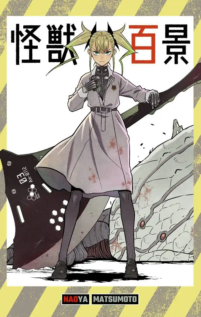 Read Kaiju No 8 PT Manga Online
