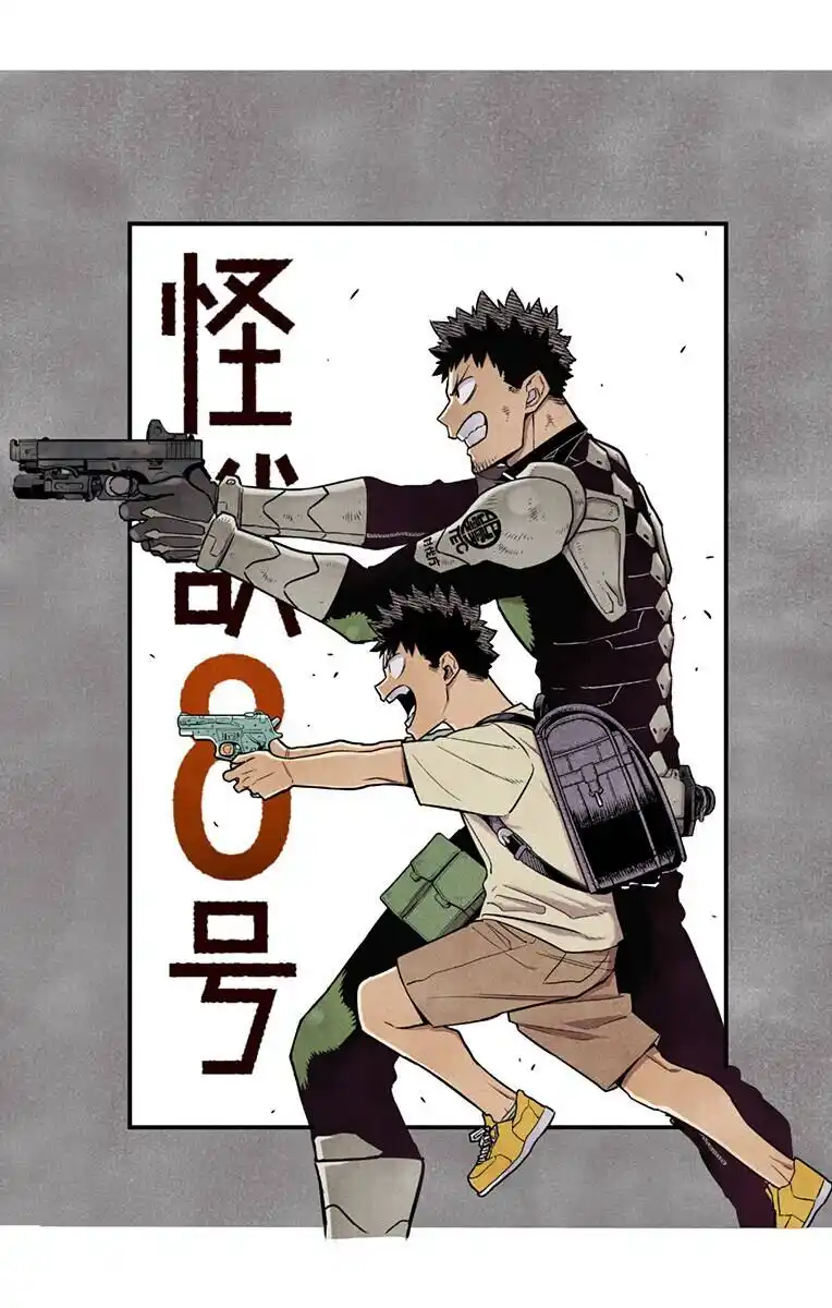 Read Kaiju No 8 PT Manga Online