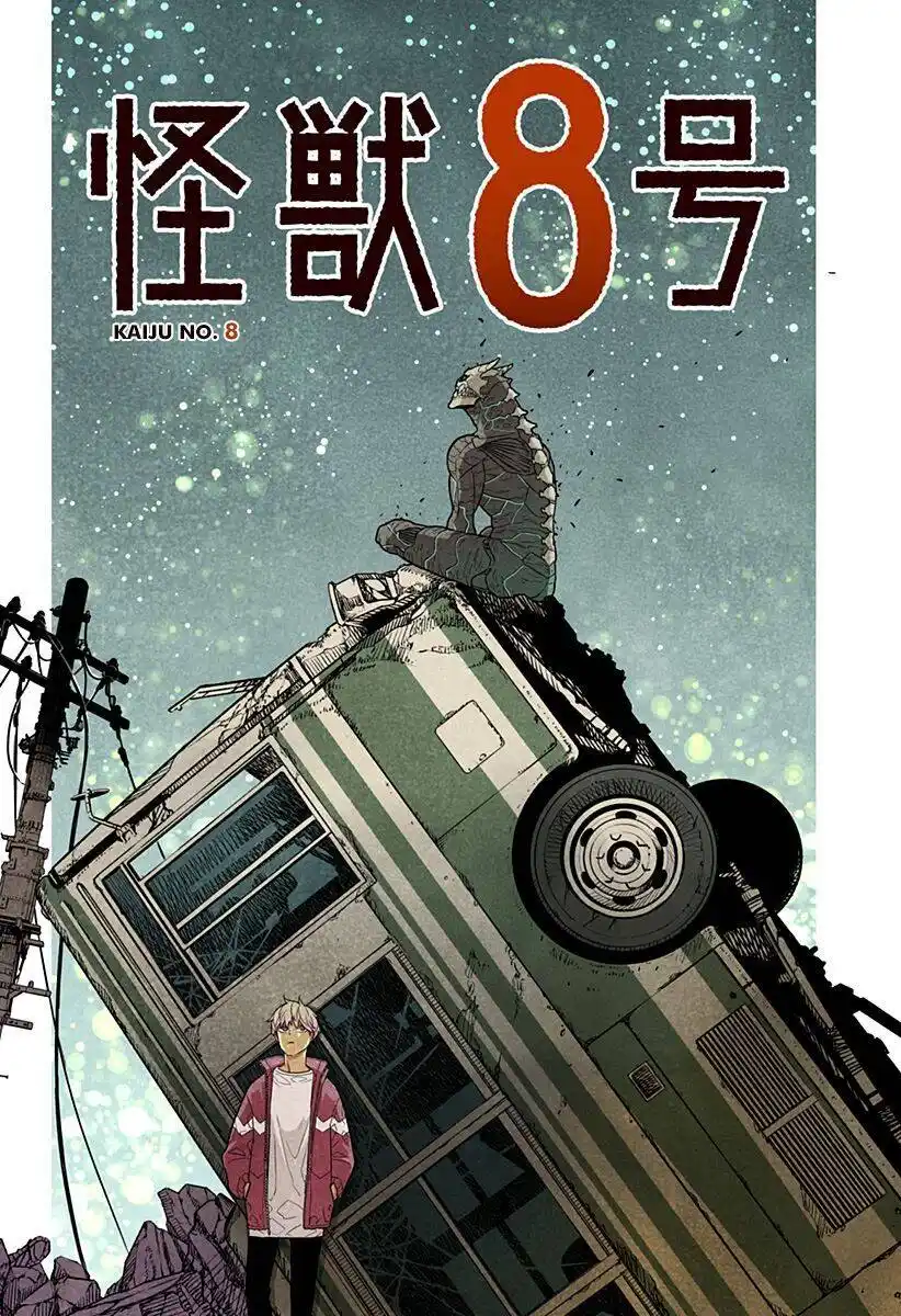 Read Kaiju No 8 PT Manga Online