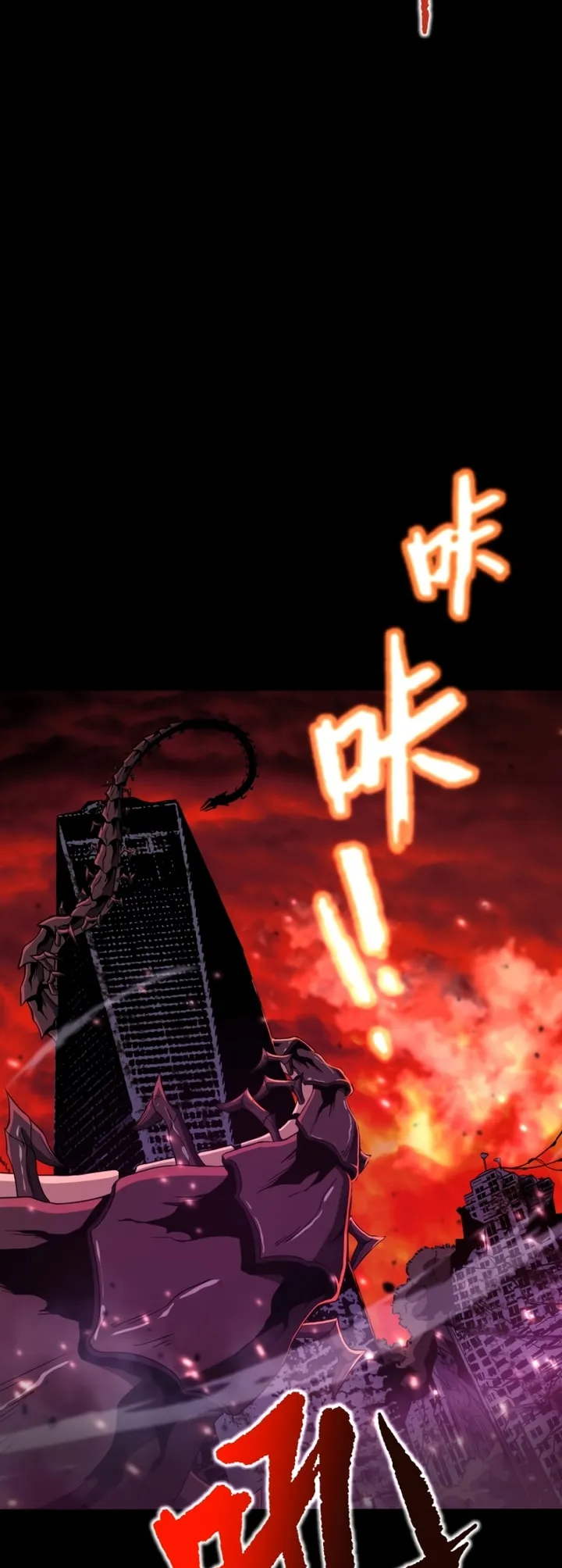 Read Log into the Future PT Manga Online
