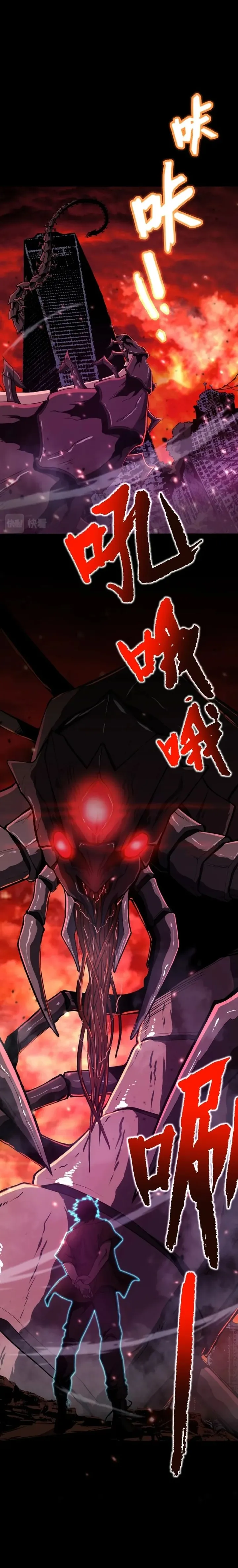 Read Log into the Future PT Manga Online
