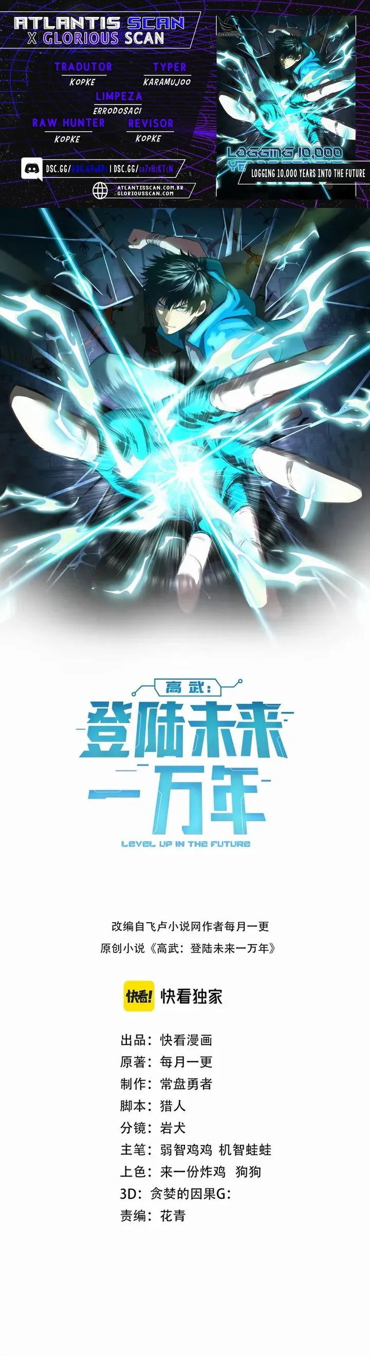 Read Log into the Future PT Manga Online