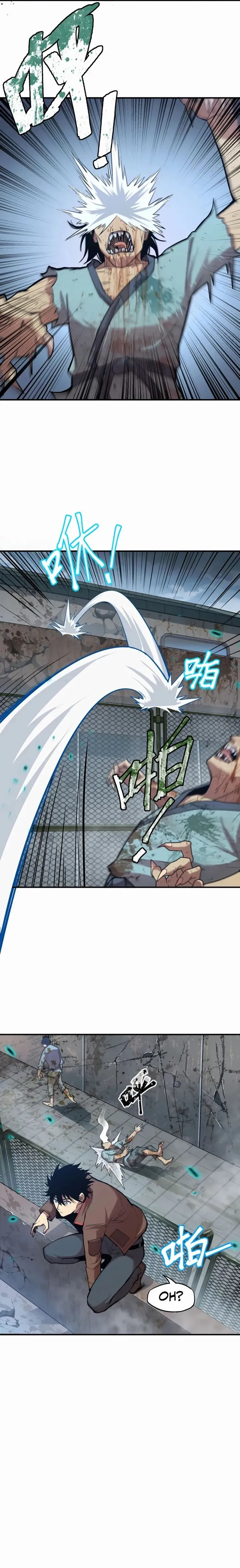 Read Log into the Future PT Manga Online