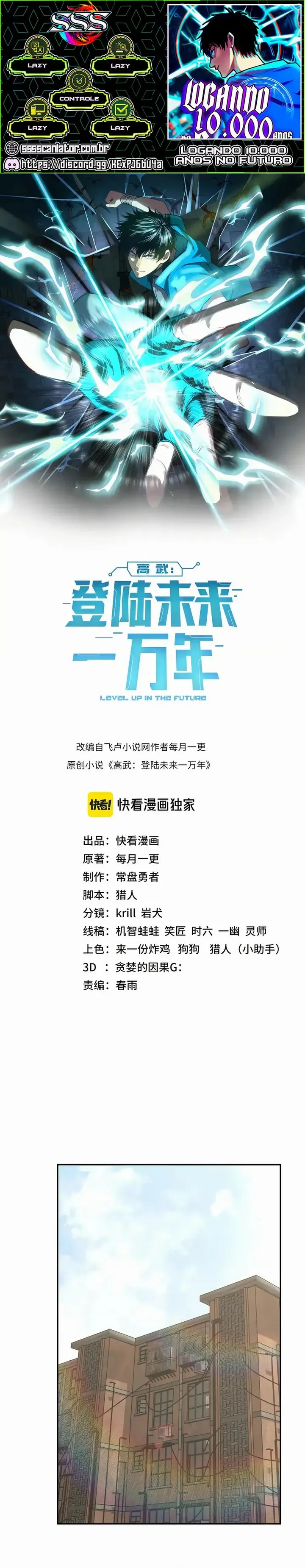 Read Log into the Future PT Manga Online