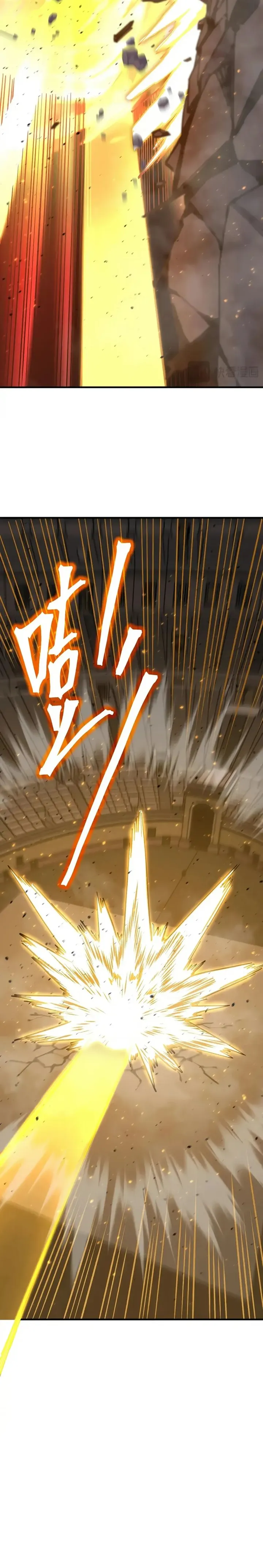 Read Log into the Future PT Manga Online