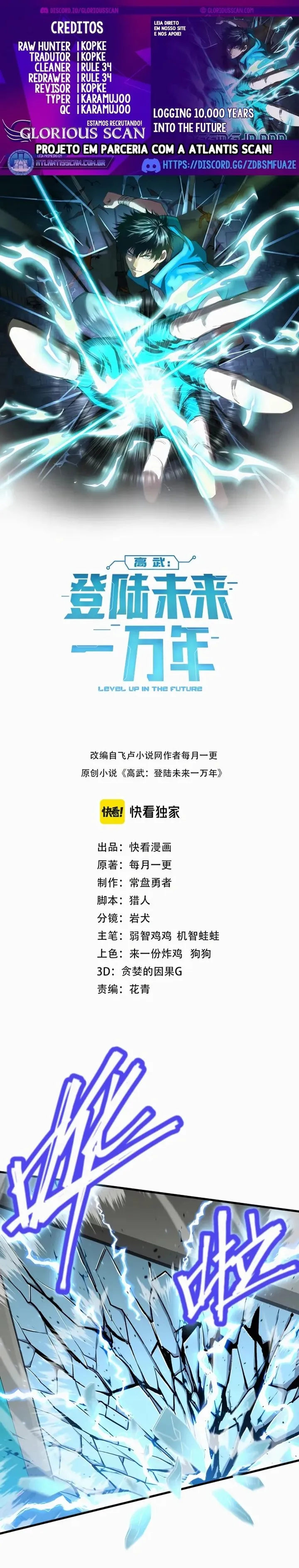 Read Log into the Future PT Manga Online