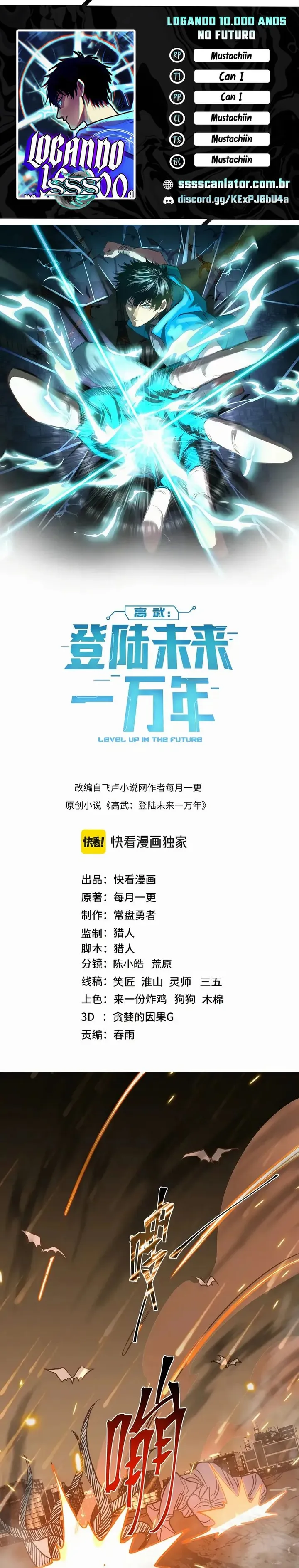 Read Log into the Future PT Manga Online