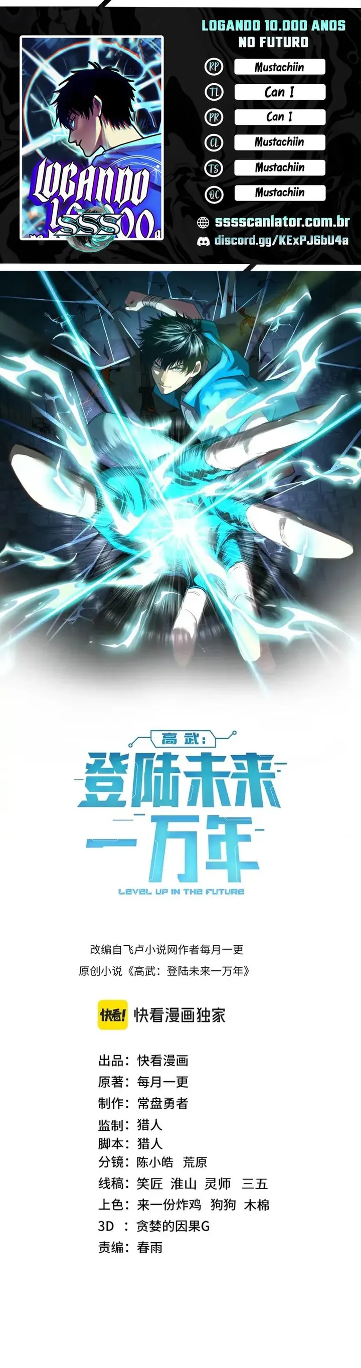 Read Log into the Future PT Manga Online