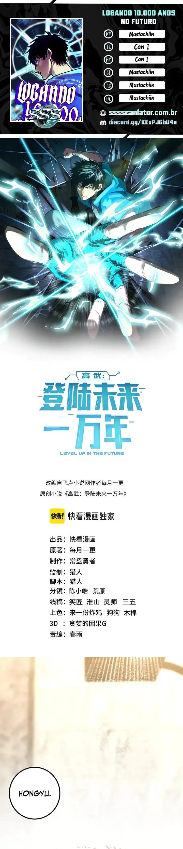 Read Log into the Future PT Manga Online