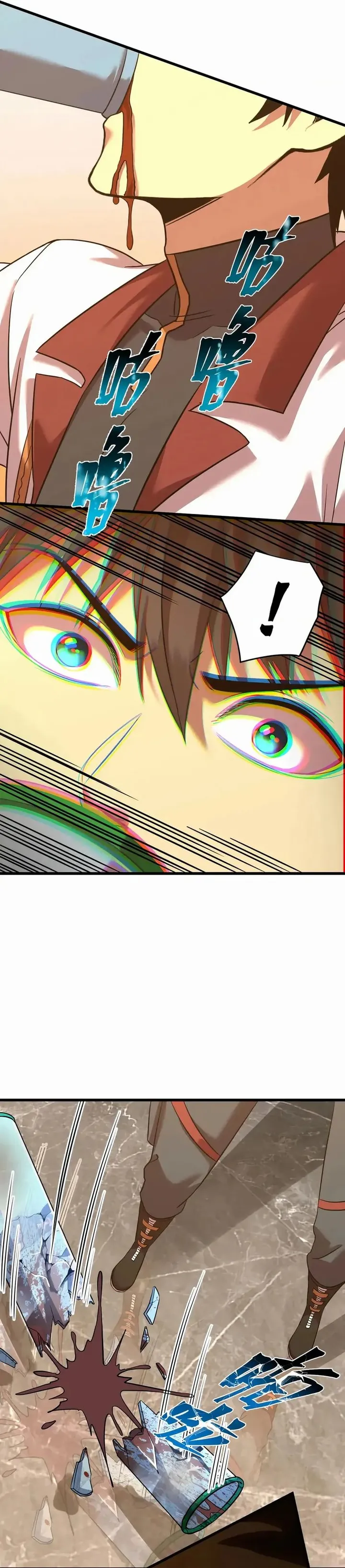 Read Log into the Future PT Manga Online