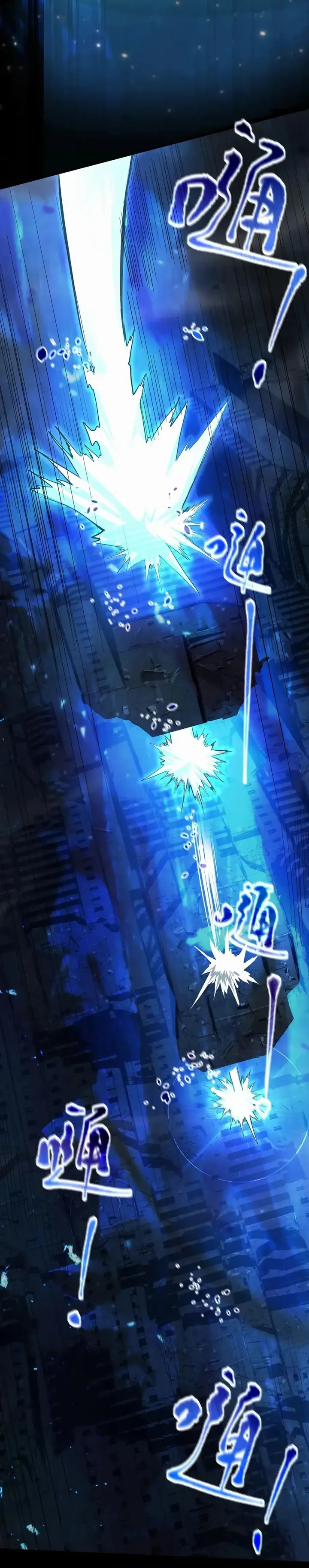 Read Log into the Future PT Manga Online