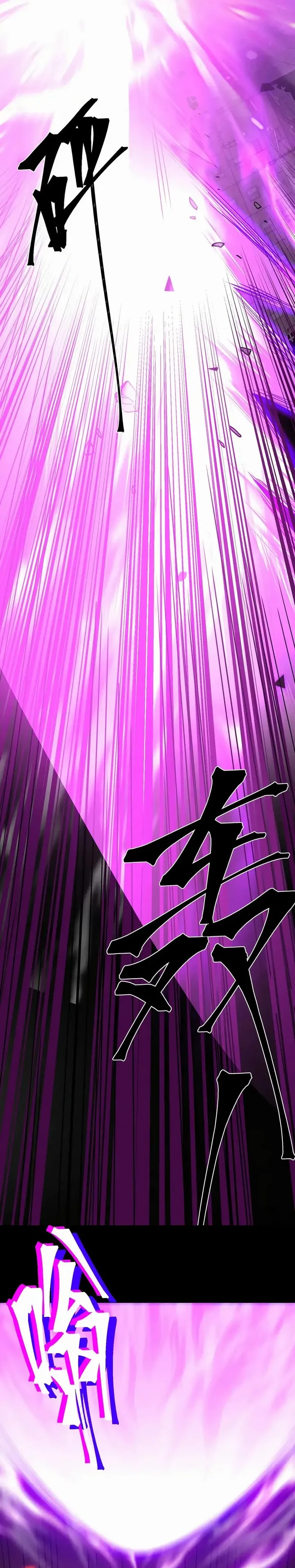 Read Log into the Future PT Manga Online