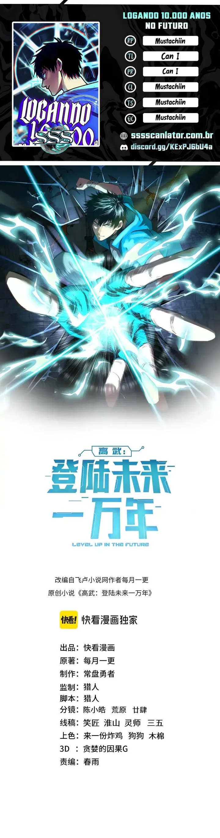 Read Log into the Future PT Manga Online