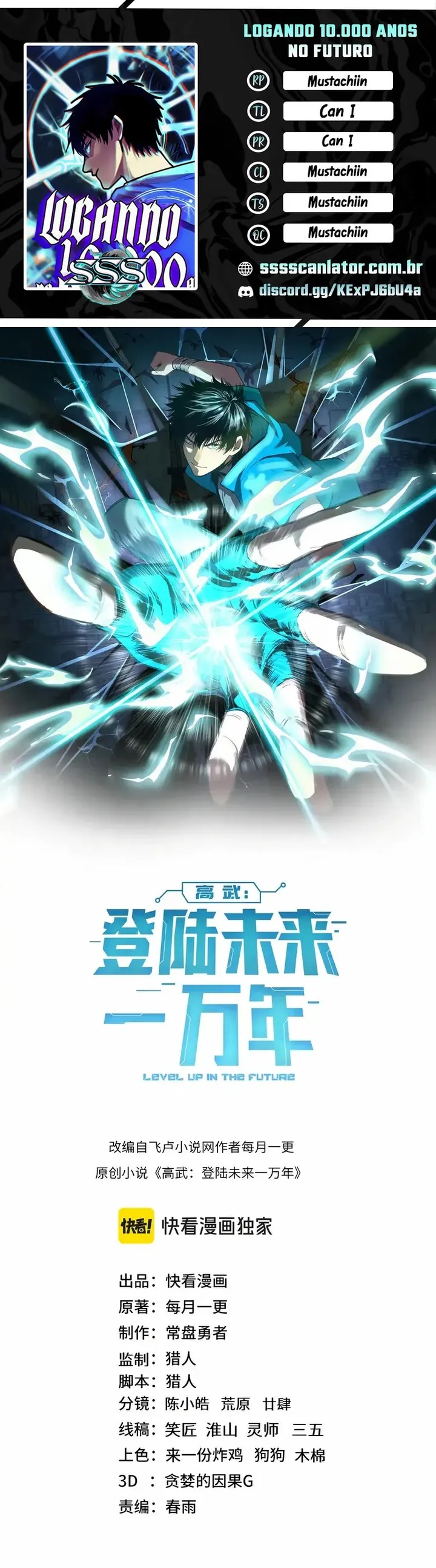 Read Log into the Future PT Manga Online