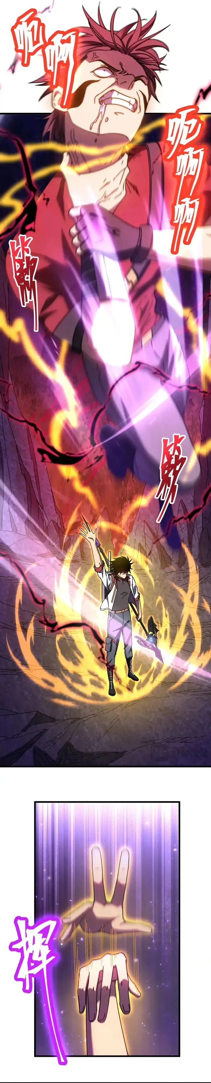 Read Log into the Future PT Manga Online