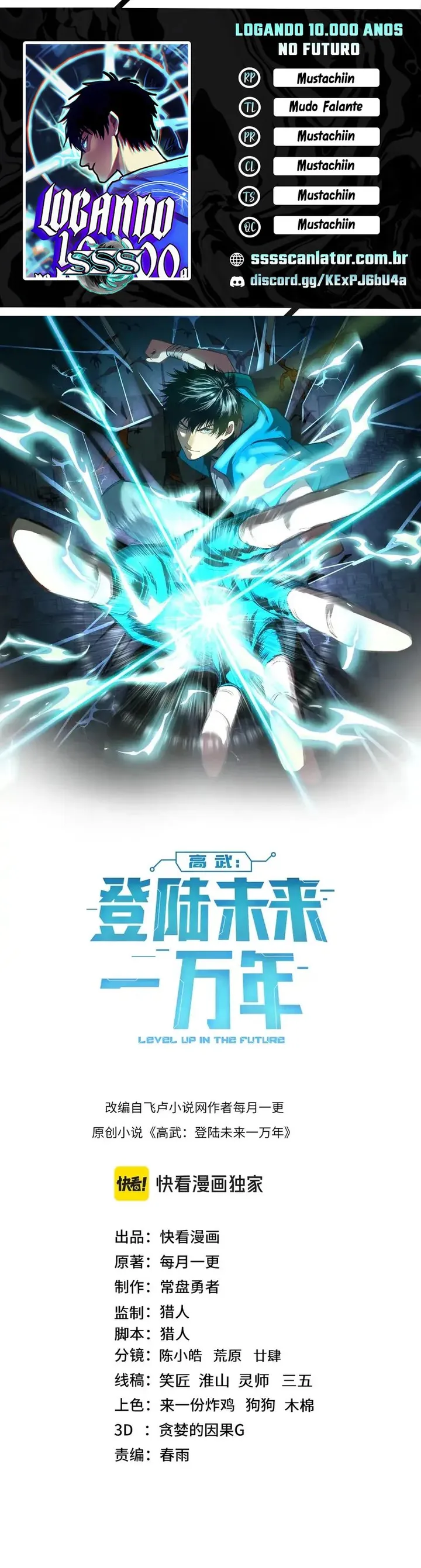 Read Log into the Future PT Manga Online
