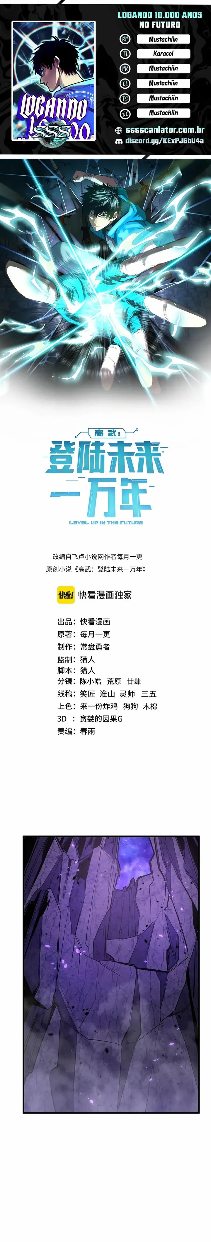 Read Log into the Future PT Manga Online