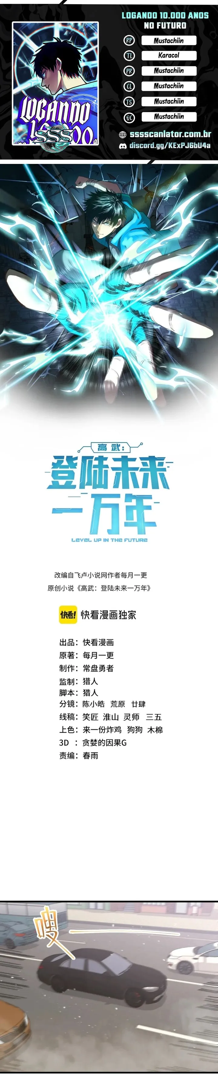Read Log into the Future PT Manga Online