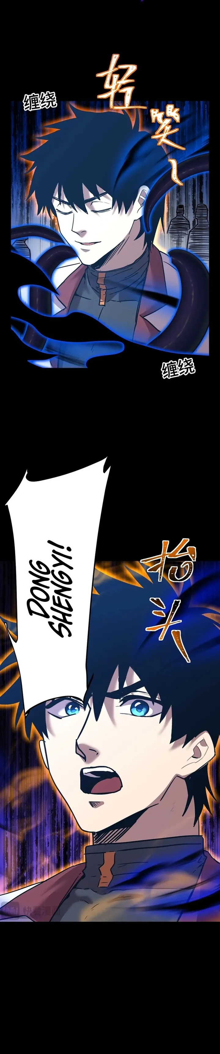 Read Log into the Future PT Manga Online