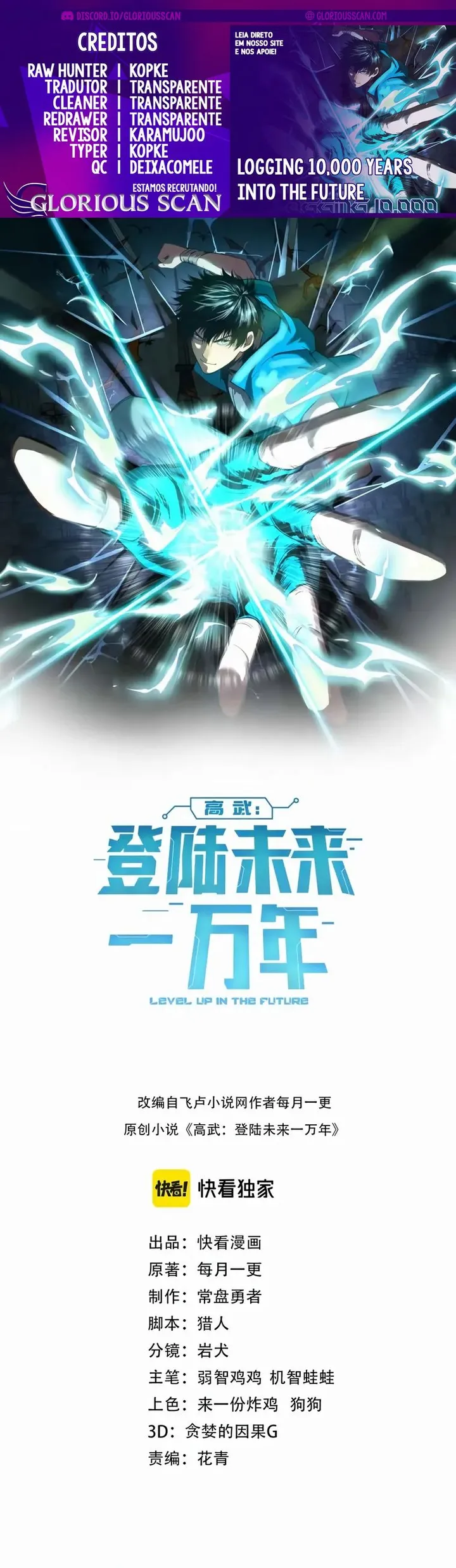 Read Log into the Future PT Manga Online