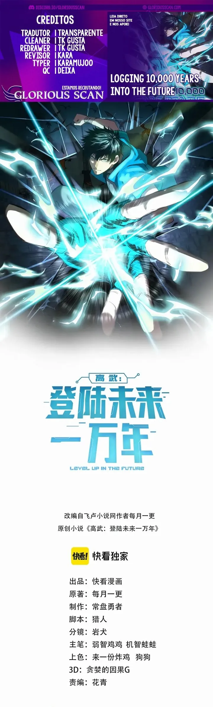 Read Log into the Future PT Manga Online
