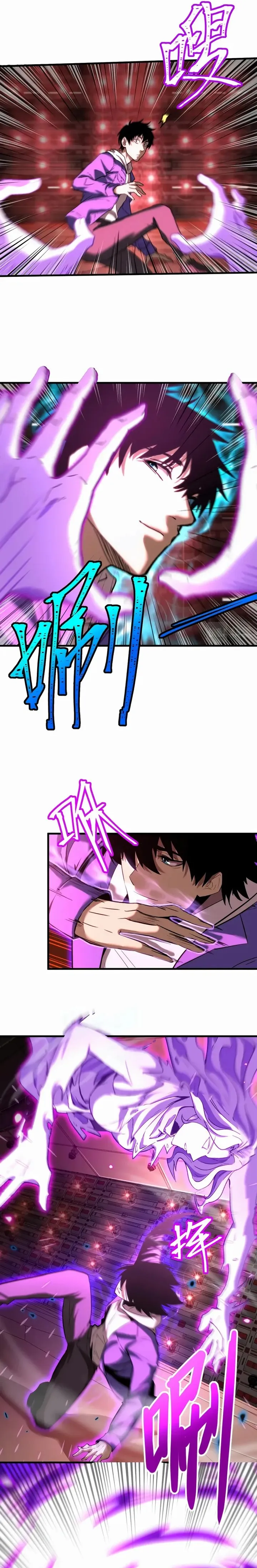 Read Log into the Future PT Manga Online