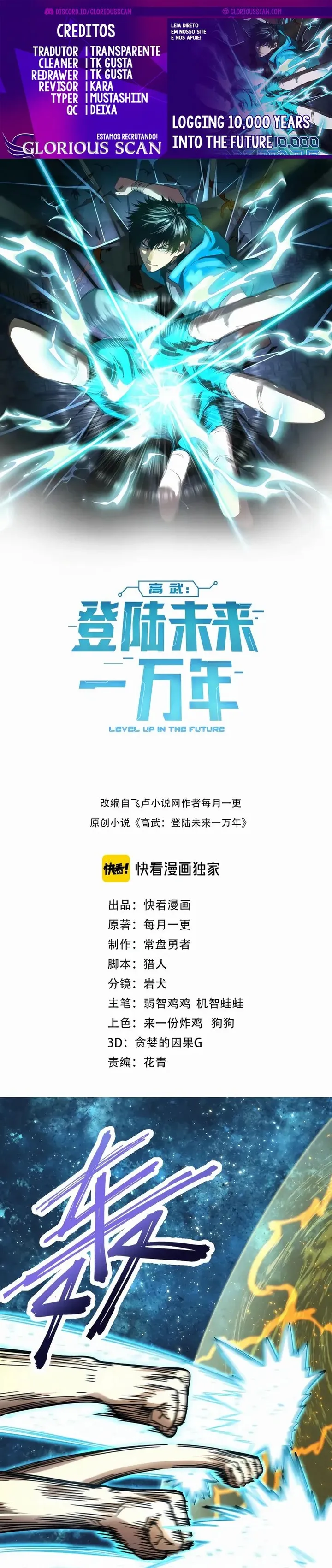 Read Log into the Future PT Manga Online