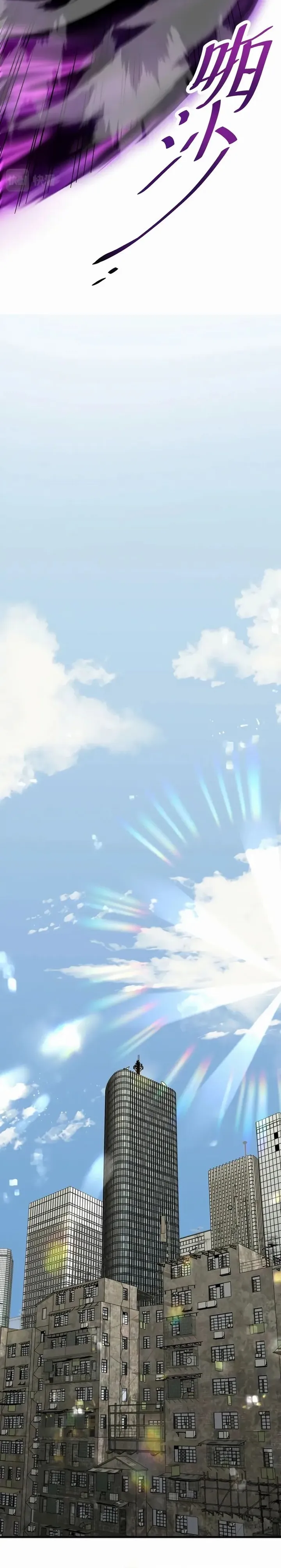 Read Log into the Future PT Manga Online