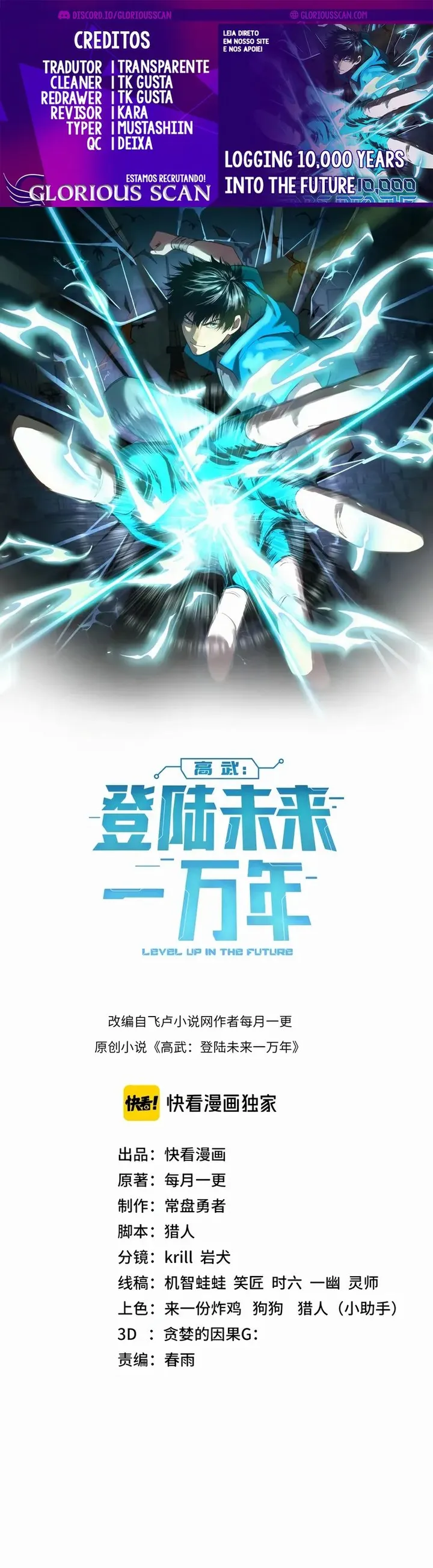 Read Log into the Future PT Manga Online