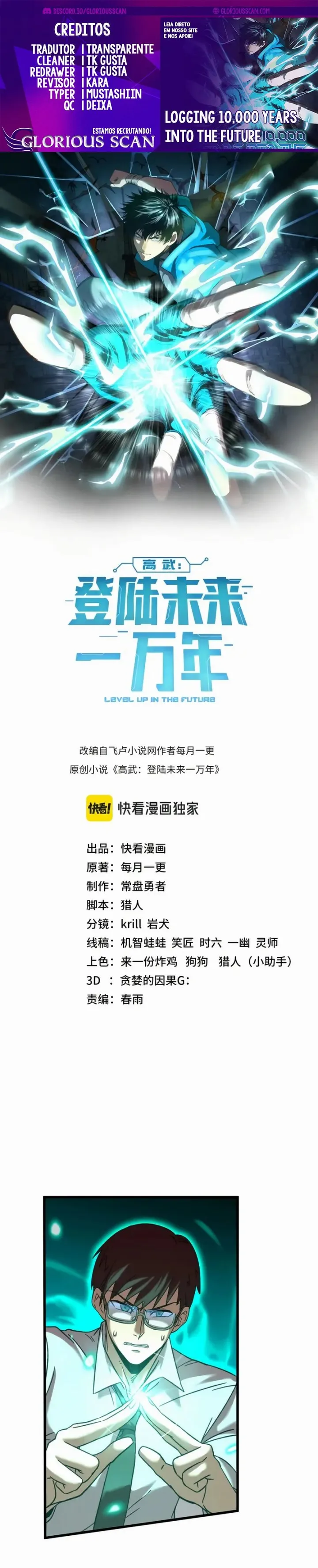 Read Log into the Future PT Manga Online