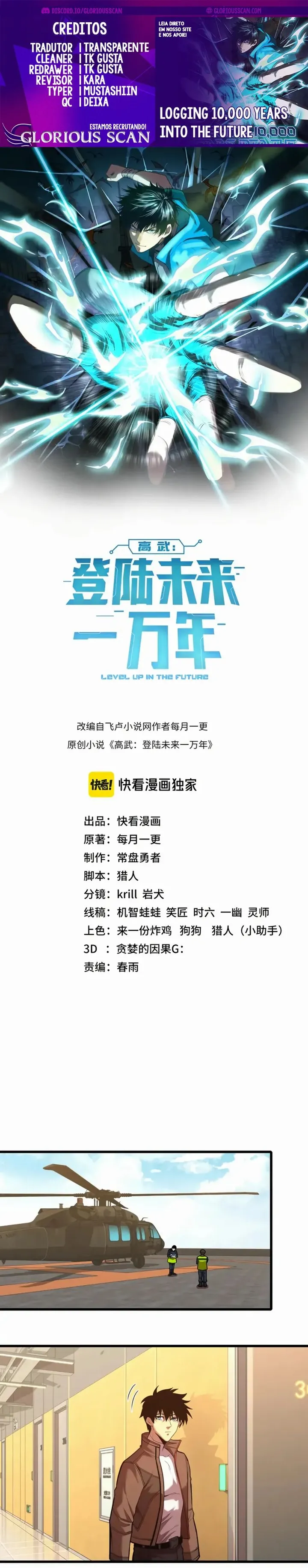 Read Log into the Future PT Manga Online