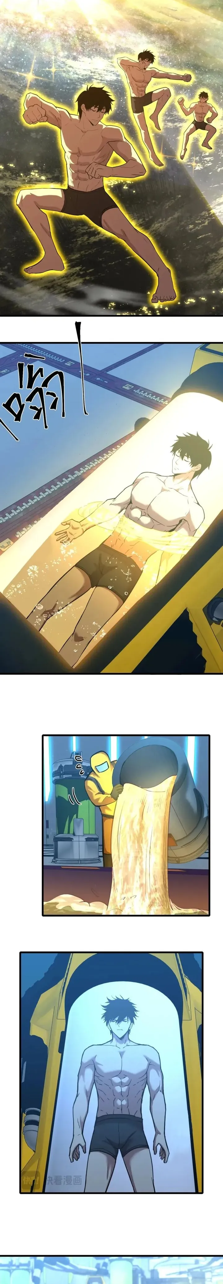 Read Log into the Future PT Manga Online