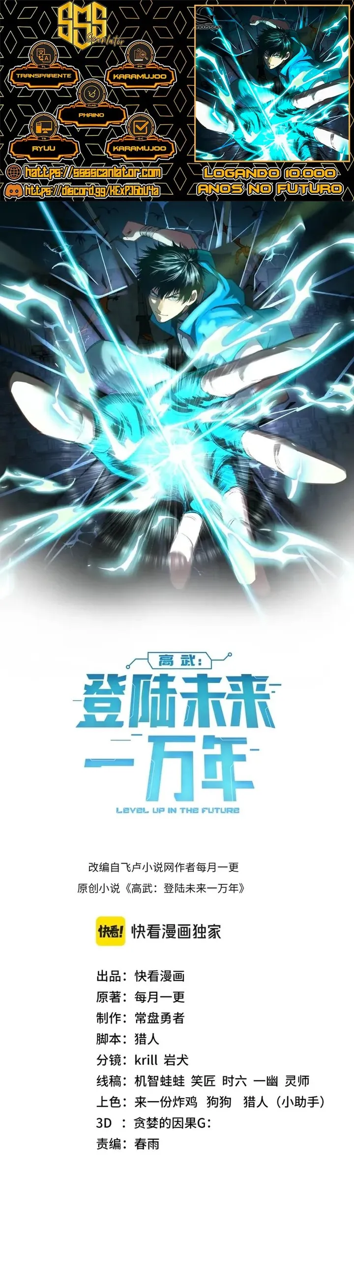 Read Log into the Future PT Manga Online