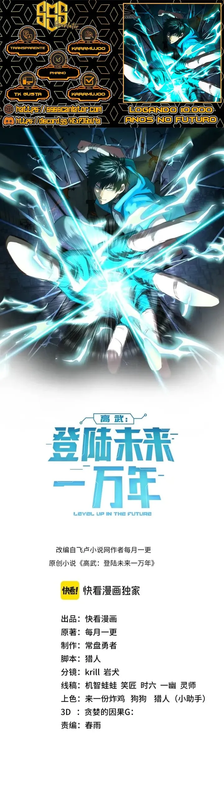Read Log into the Future PT Manga Online