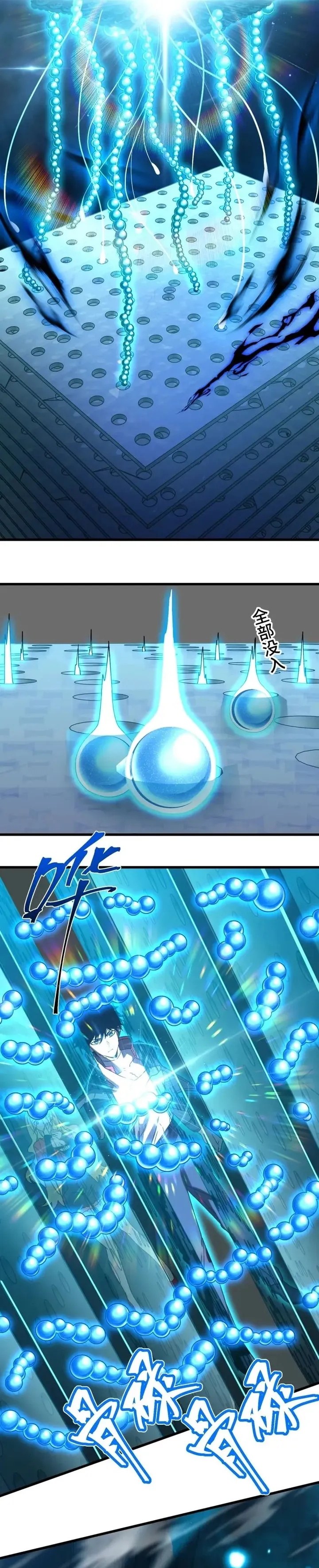 Read Log into the Future PT Manga Online