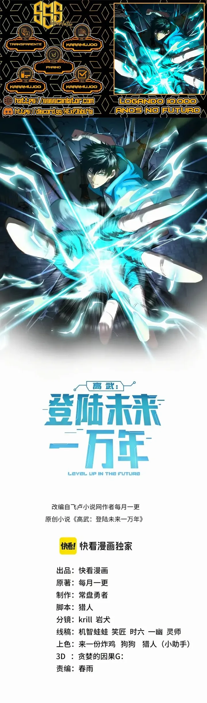 Read Log into the Future PT Manga Online