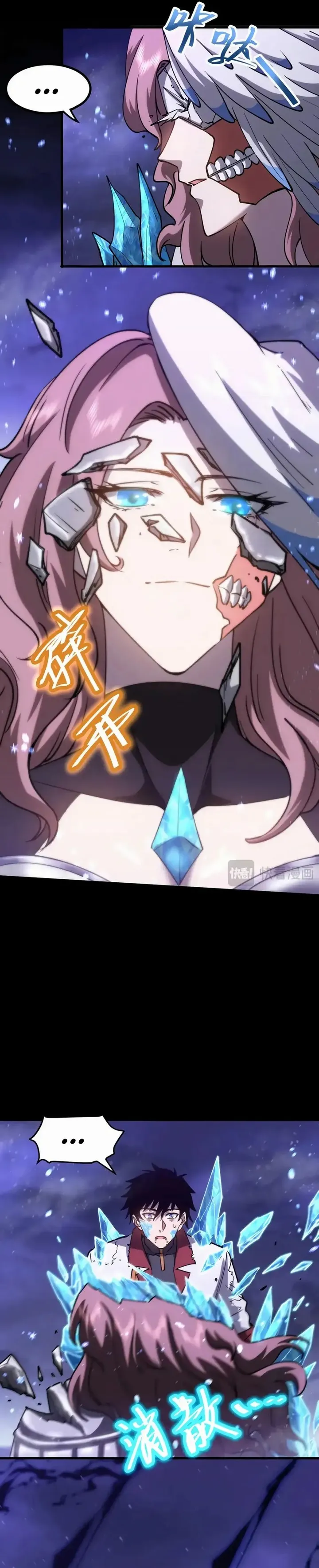 Read Log into the Future PT Manga Online