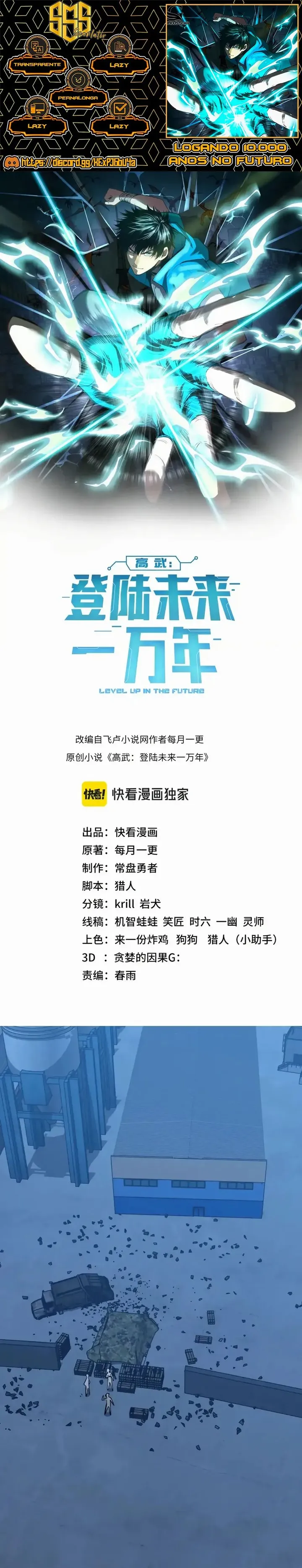 Read Log into the Future PT Manga Online