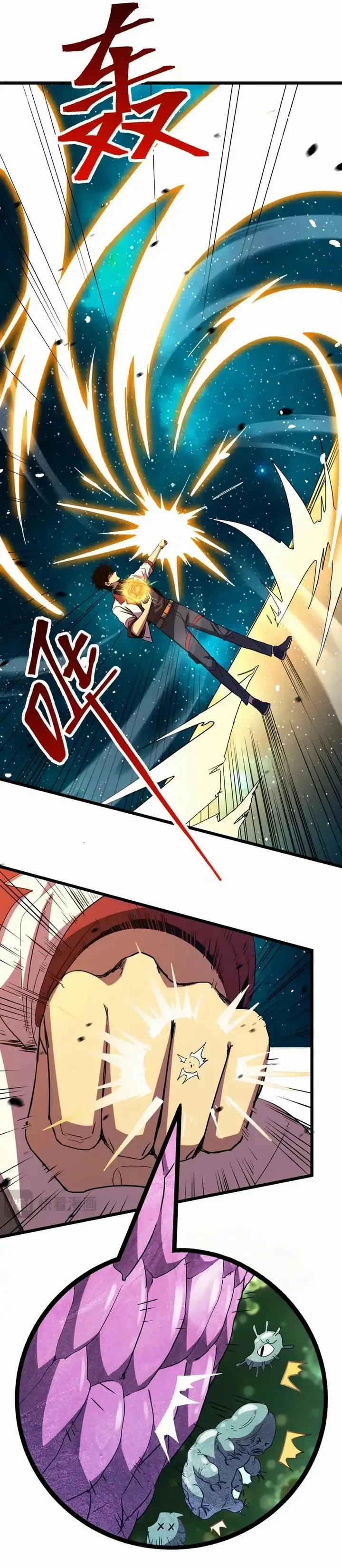 Read Log into the Future PT Manga Online