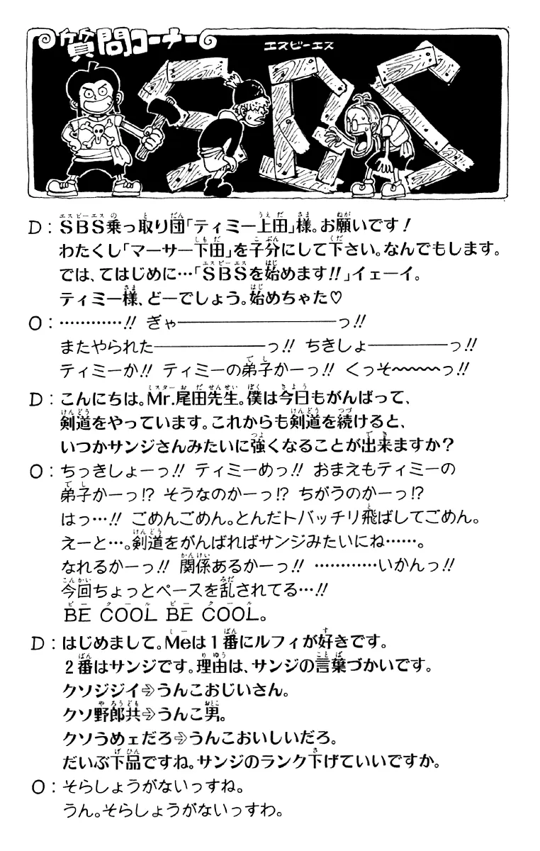 Read One Piece PT Manga Online