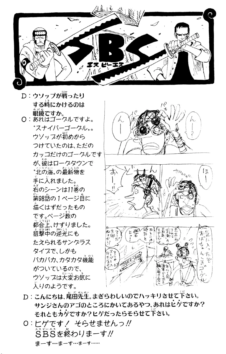 Read One Piece PT Manga Online