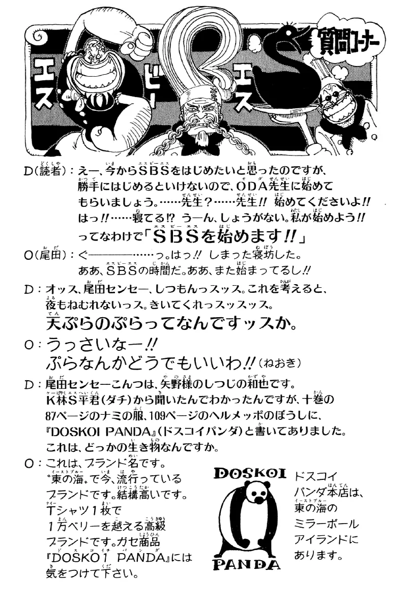 Read One Piece PT Manga Online