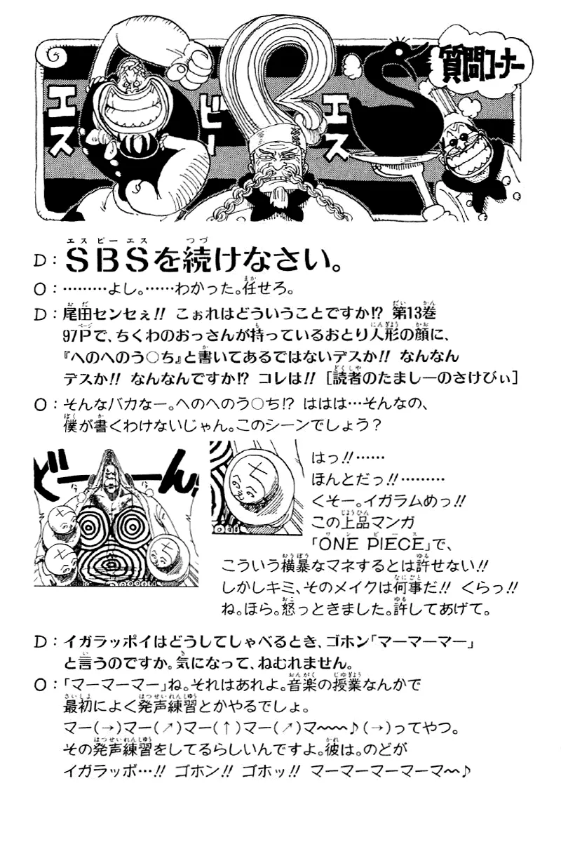 Read One Piece PT Manga Online