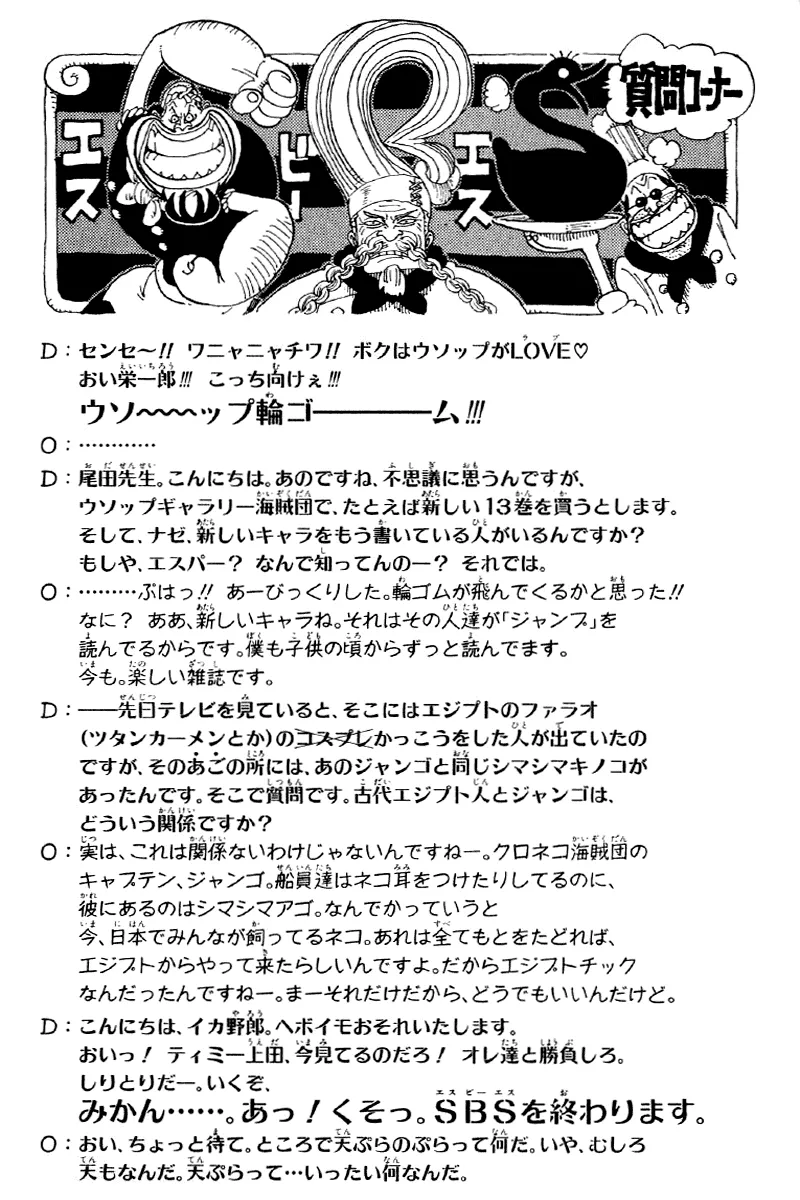 Read One Piece PT Manga Online
