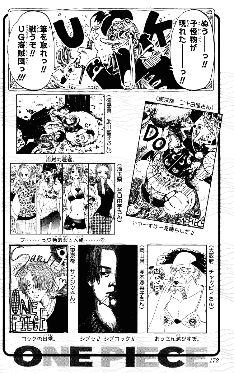 Read One Piece PT Manga Online