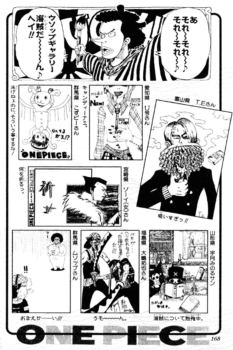 Read One Piece PT Manga Online